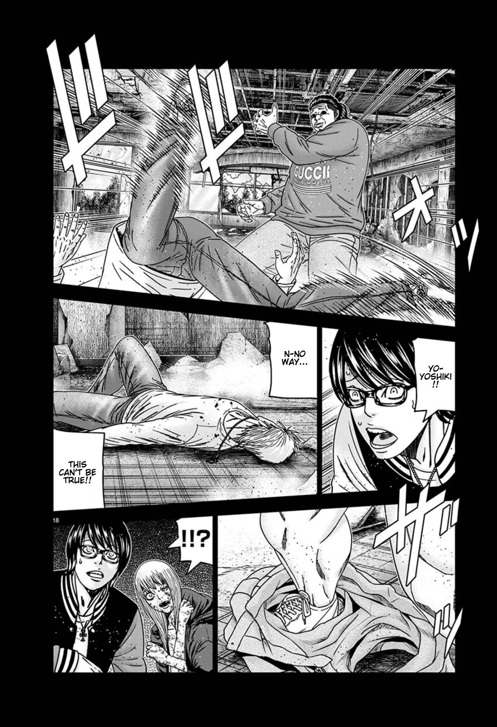 Out (Makoto Mizuta) Chapter 258 18